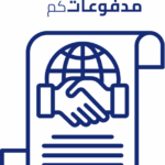 سياسات مدفوعاتكم – MadfoatCom’s Policies